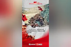 【多彩贵州的红色家底】四渡赤水：创造军事史上奇迹的精彩华章图片