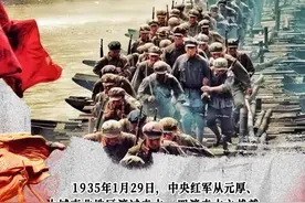 【多彩贵州的红色家底】四渡赤水：创造军事史上奇迹的精彩华章图片