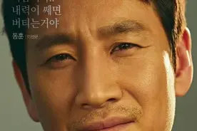 韩国演员李善均在车内身亡图片