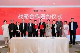 奢啡味全 燃力全开——又一咖啡品牌入驻陆家嘴！图片