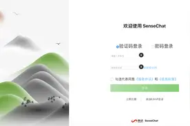 首批国产大模型获批面向用户开放，含商汤、百度、智谱AI等图片