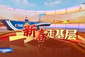 新春走基层丨开工至今逾十年 他们在世界最难铁路隧道里一寸一寸地“闯关”图片