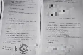 马上评｜“经络重构”治疗自闭症？是否骗局当严查图片