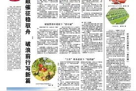 盘州市：击鼓催征稳驭舟 破浪前行写新篇图片