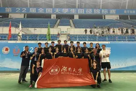 满载而归！湖南大学田径队在第22届全国大学生田径锦标赛斩获三金三银两铜！图片