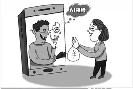 AI写真应用不只是像与不像 律师：用户隐私保护是关键图片