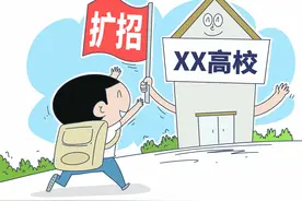“双一流”高校扩招，今年北京考生报志愿会不会受影响？图片