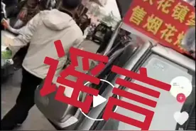 “城管撞死人”？广东茂名警方：不属实，造谣者被依法行拘10天图片