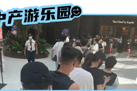 “排队8小时才进店”，梵克雅宝咋让中产花几万买条“廉价K金四叶草”？图片