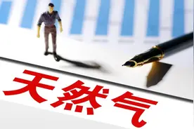 卡塔尔宣布，天然气扩产计划！每年再多生产1600万吨图片