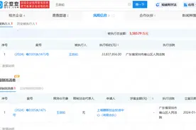 网传王自如已从格力离职，现被限制高消费，曾在与罗永浩的辩论中败下阵图片