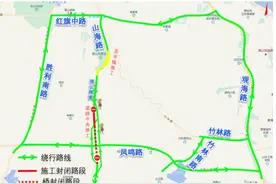 事关烟台快速路！3月17日起占道施工通行方式有变图片