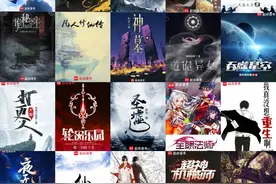 文化中国行｜20部作品入选“2024网络文学神作榜”，成为“神作”靠什么？图片