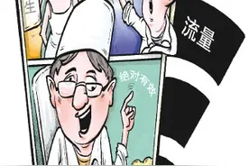 一些“网红医生”为何热衷于两性话题？记者调查医疗科普账号违规引流带货乱象图片