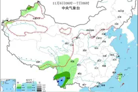 中央气象台：云南等地有较强降水，明日起新一股冷空气将影响这些地区图片