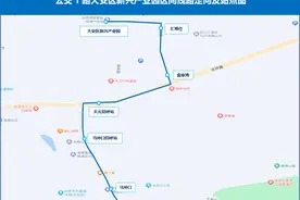 3月9日起 自贡市4条公交线路有变图片