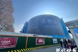南京将添一网红地标，长乐路“金陵长乐坊”项目正式亮相图片