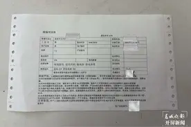 开屏直击3·15｜手机自动关机，维修花了1545元，女子觉得被骗了……图片