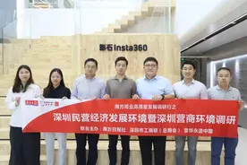 全景相机全球市占率超半，影石Insta360有何秘诀？｜深圳营商环境调研图片