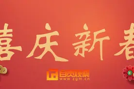 164.84万人次！一座城市的味道尽在幸福时光里·自贡春节假期文旅活力迸发图片