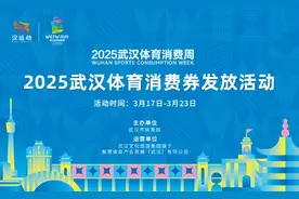 今天10点，第二批消费券发放！图片