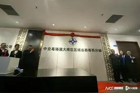 中交集团粤西分部落户佛山新城，共筑建筑产业新高地图片