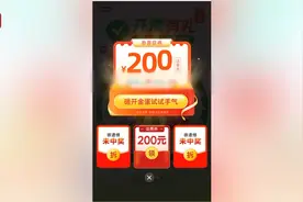 315晚会曝光手机抽奖敛财套路，相关公司诺诺网络已登记多个软著权图片