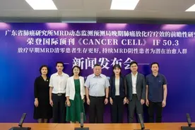 广东专家最新肺癌研究：血液中若无癌症分子信号，可不做免疫治疗图片