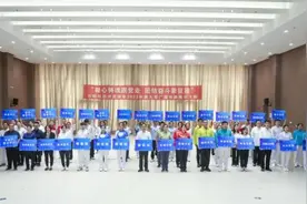市规划自然资源委2023年第九套广播体操展示大赛成功举办图片