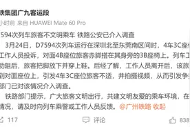 男子高铁上光脚放别人座位上，女生提醒反被打！图片