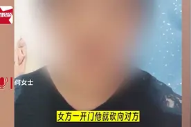 女子因室友求助被其男友砍了20多刀 面部为十级伤残图片