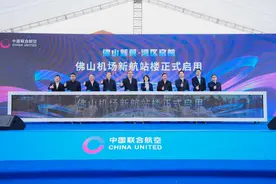 中国联合航空佛山机场新航站楼正式启用图片