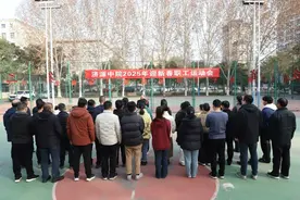 济源中院组织开展2025年迎新春职工运动会图片