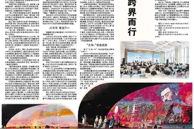 深读丨文学新趋势：“文学+”跨界而行图片
