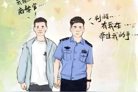 嵊州“寻亲狂人”促成33年后的团圆，网友漫画定格此刻温暖图片