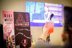 AI故事小酒馆等你来！“数字缪斯图片