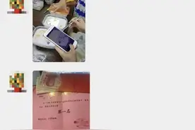 “我就说我妈是爱因斯坦他们还不信”图片