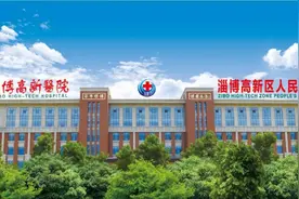跌倒意外引出“不宁腿”，淄博世博高新医院有妙招图片