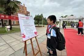 ​福州三中罗源校区：满怀“心”力量 奔赴山与海图片