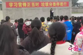 眉山东坡修文小学增强学生环保意识图片