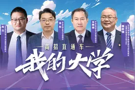 【我的大学——高招直通车】华北水利水电大学：豫见华水，共逐卓越！图片