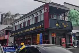 三河市委主要负责人被免职，商家庆幸“胜利”：坚持没拆招牌，省了5万元图片