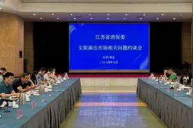 直击文娱演出退票难，平台方和主办方这样回应……图片