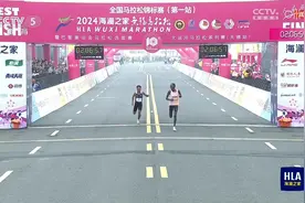 2024无锡马拉松鸣枪开跑 何杰打破全国男子马拉松纪录图片