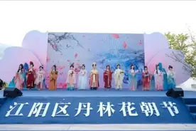 不负春光 共赴花朝|3月8日泸州市江阳区启动2024年踏青赏花季暨丹林花朝节图片