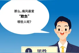 海鲜+烧烤+啤酒=完美夏天？“剧痛”预警！图片