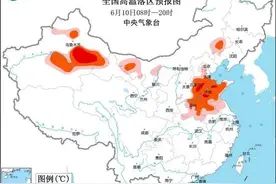 河南已经被热“红”了！今年最强高温来袭图片