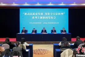 山西忻州原煤产量连续4年保持在亿吨以上 煤炭先进产能占比96.43%图片