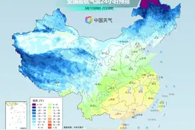 大范围雨雪降温来袭，中东部将现隔天如换季式降温图片