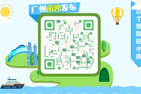 刘炜到榄核镇宣讲党的二十届三中全会精神 推动加快高质量发展工作图片